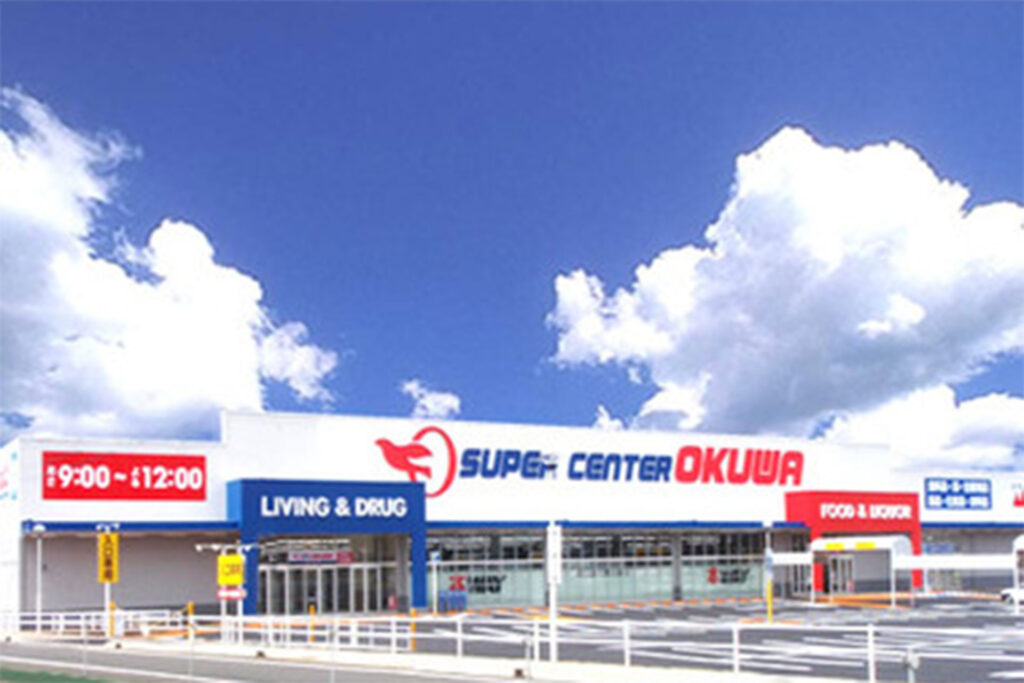 スーパーセンターオークワ岐阜坂祝店