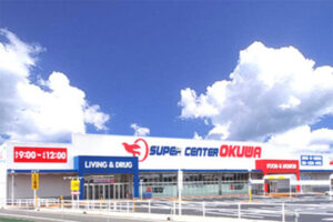 スーパーセンターオークワ岐阜坂祝店