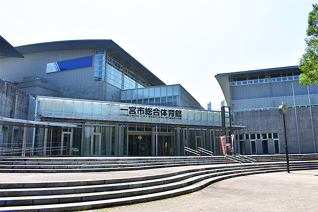 一宮市総合体育館