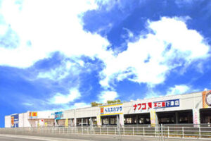 ナフコ不二屋 各店舗