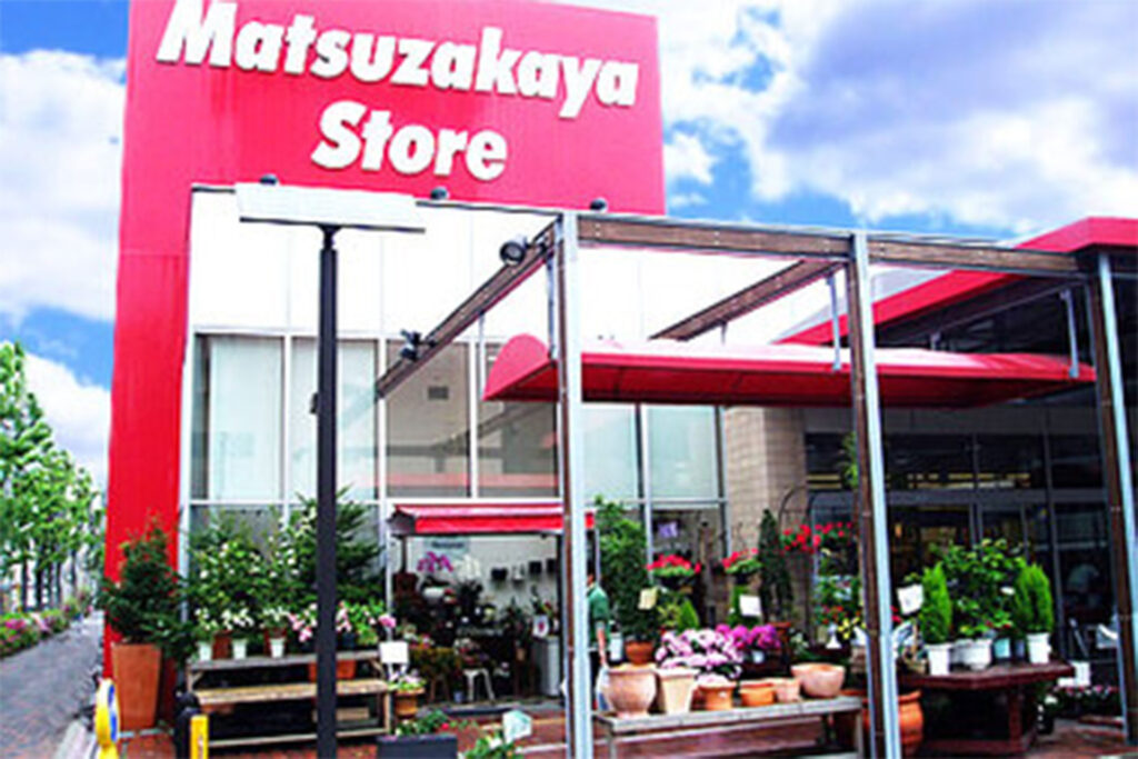 松坂屋ストアー 千代田店