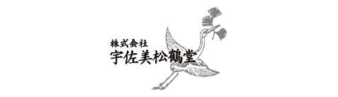 株式会社宇佐美松鶴堂